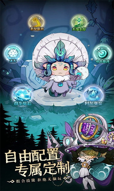 奥丘树海之下app