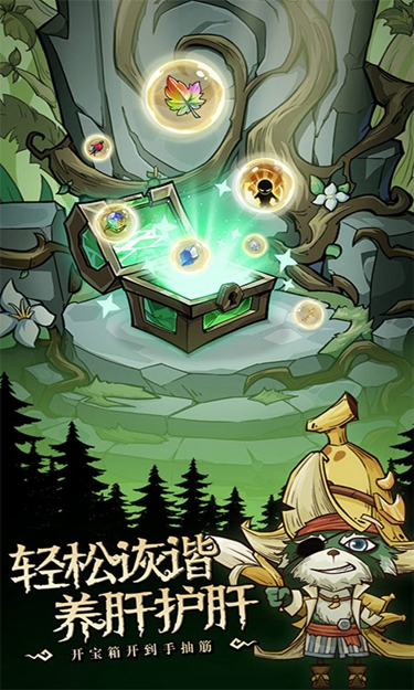 奥丘树海之下app