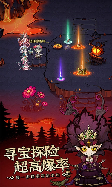 奥丘树海之下app