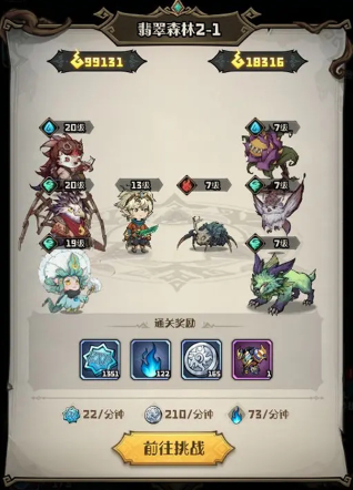 奥丘树海之下app