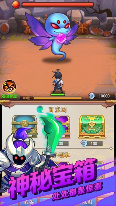 道长模拟器菜单版