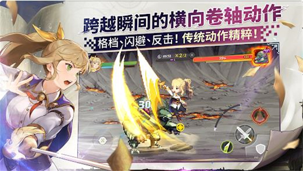 女神指令