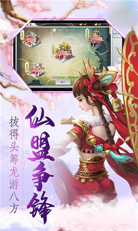 太古仙尊破解版