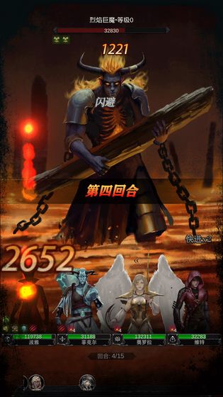 阿拉德之怒最新版