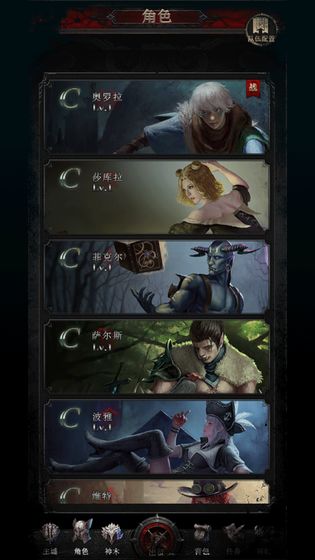 阿拉德之怒最新版