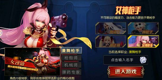 阿拉德之路 阿拉德之路