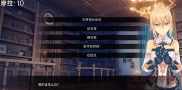 可莉的恶作剧大冒险v1.9桃子移植完结版