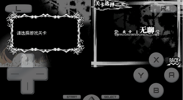 死亡笔记L的继承者