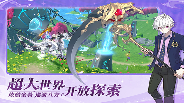 剑气与魔法安卓版