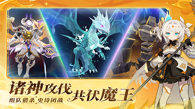 剑气与魔法安卓版