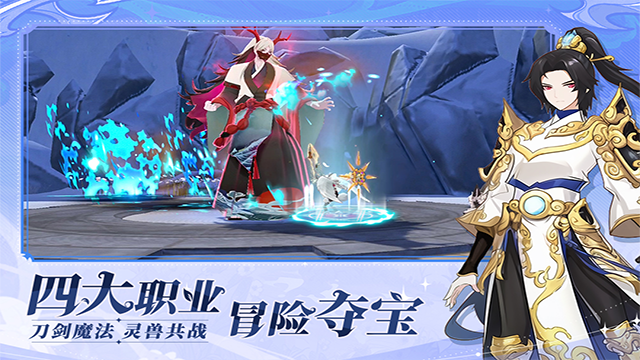 剑气与魔法安卓版