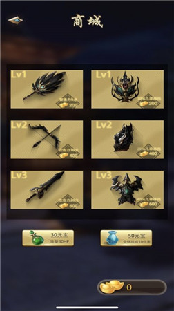 三国神威魔将安卓版