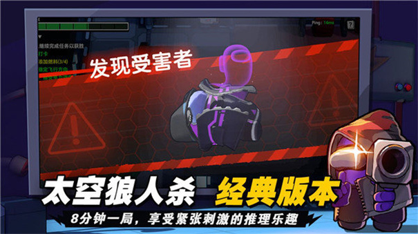 嘿嘿太空杀老版本 嘿嘿太空杀老版本