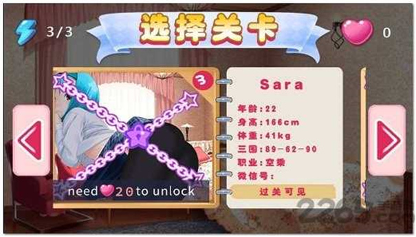 叫你不听话2安卓版