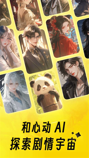 猫箱App