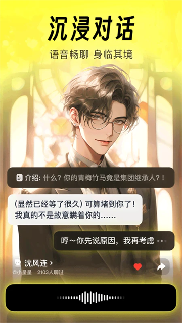 猫箱App