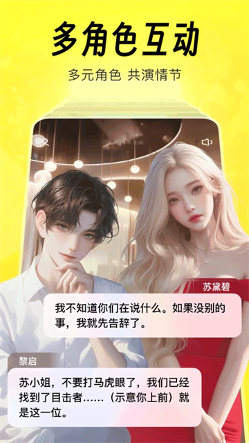 猫箱App