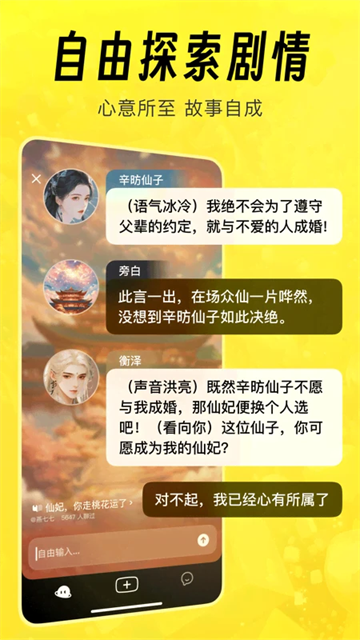 猫箱App
