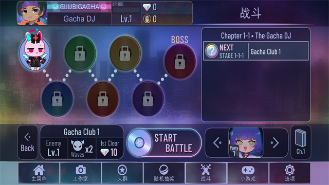 加查俱乐部最新版