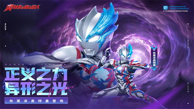 奥特曼之格斗超人破解版