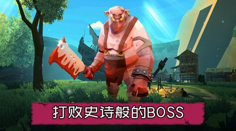维京大冒险最新版