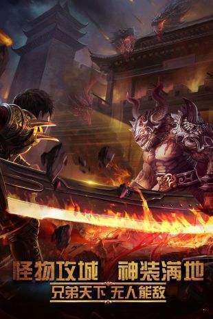 神龙传奇单机版