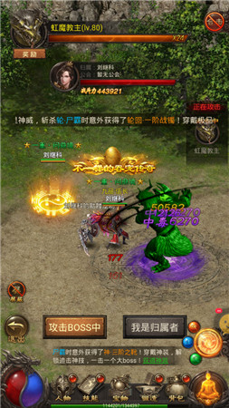 195神龙传奇手游 195神龙传奇手游