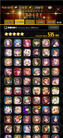 天命之子破解版