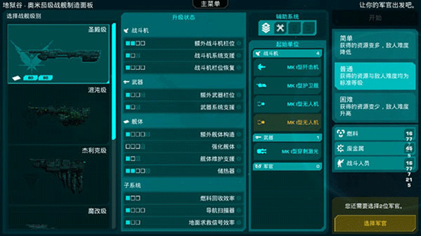 哀恸之日手机版