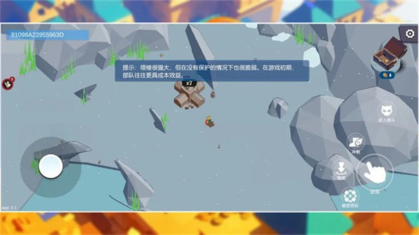 王座将倾破解版