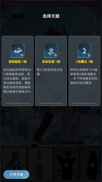 女神越多我越强安卓版