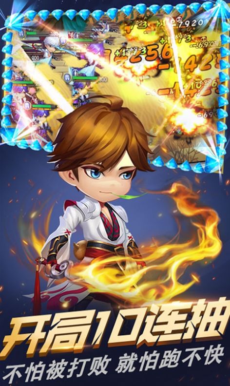 挂机召唤师手机版