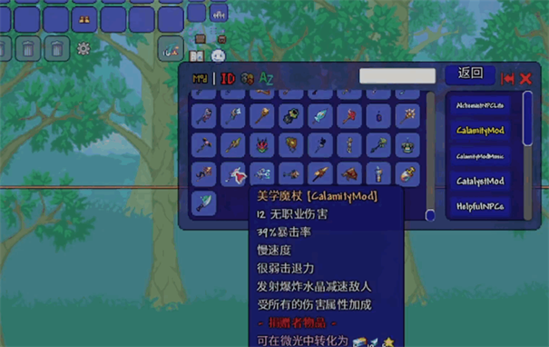 拉瑞亚灾厄模组整合包手机版