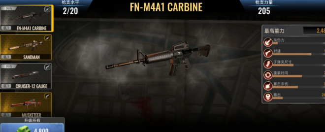 死亡力量丧尸突击