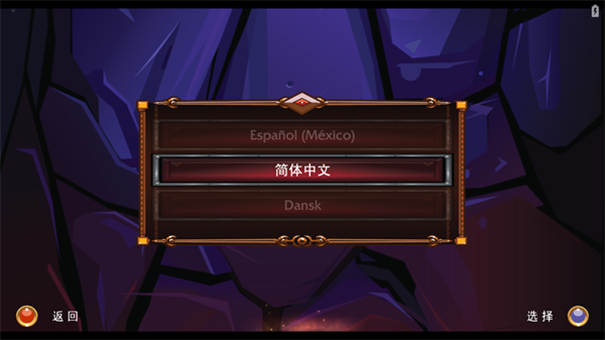 乐高指环王手机版