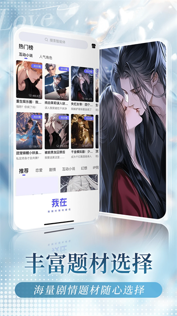 我在AI