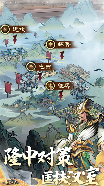 秦皇汉武0.1折版