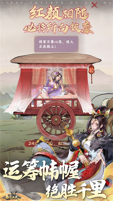 秦皇汉武0.1折版