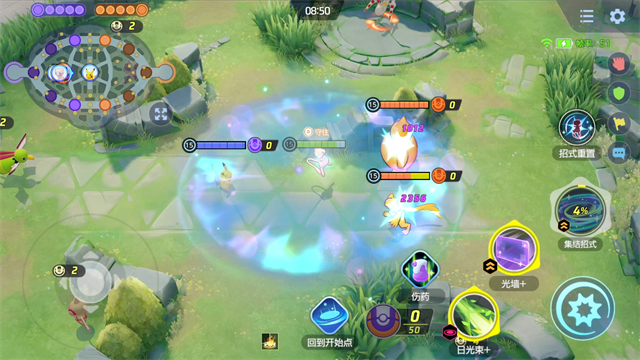 宝可梦手游破解版