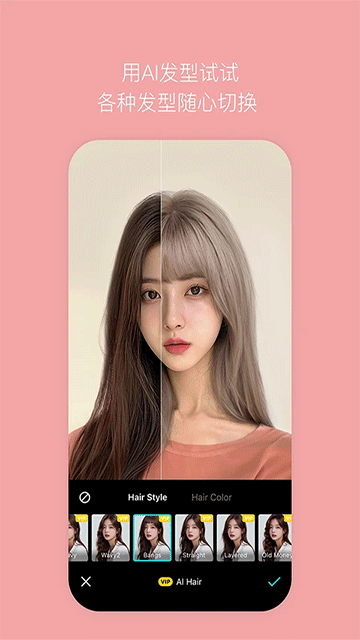 B612咔叽相机App
