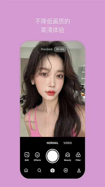 B612咔叽相机App