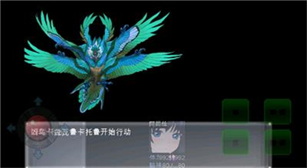 绝望的阿妮丝游戏