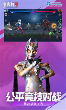 奥特曼传奇英雄2破解版