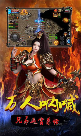 靓装传奇中变版 靓装传奇中变版