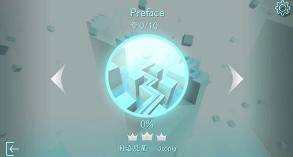 跳舞的线无人区