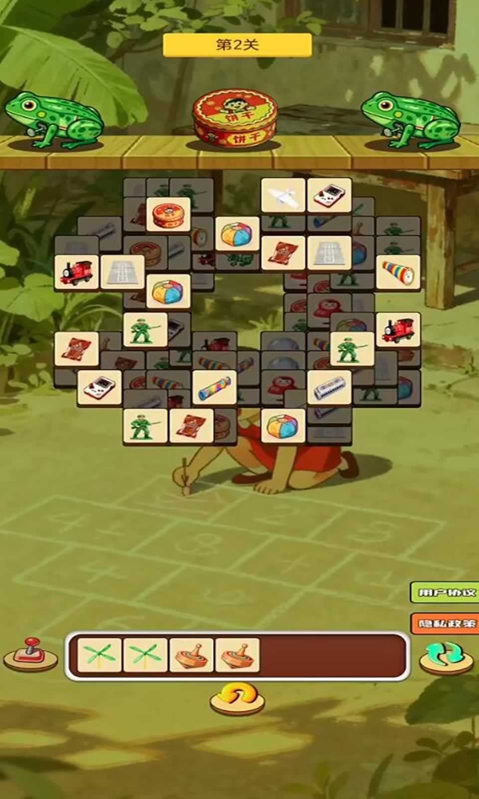 瑞澈童年乐园手游