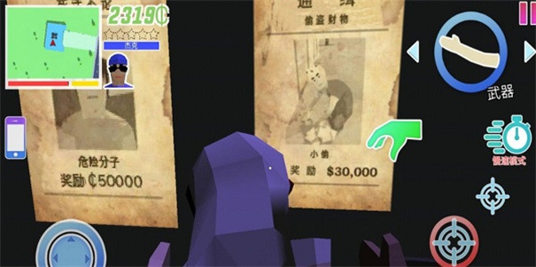 沙雕模拟器破解版