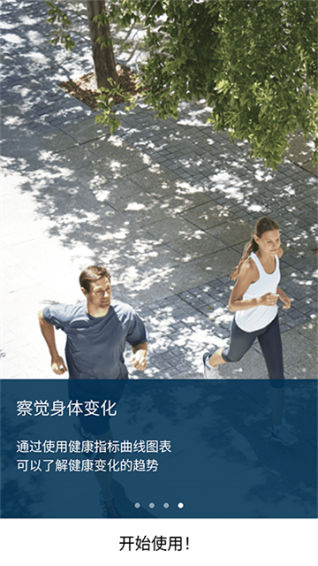 欧姆龙笔记app