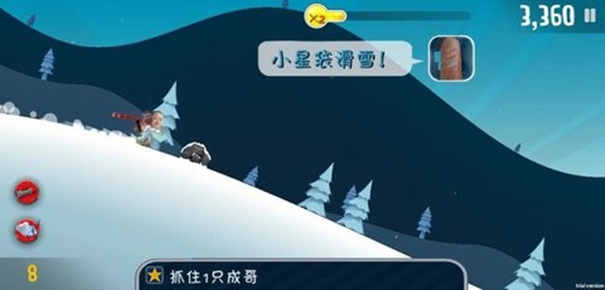 良子大冒险破解版