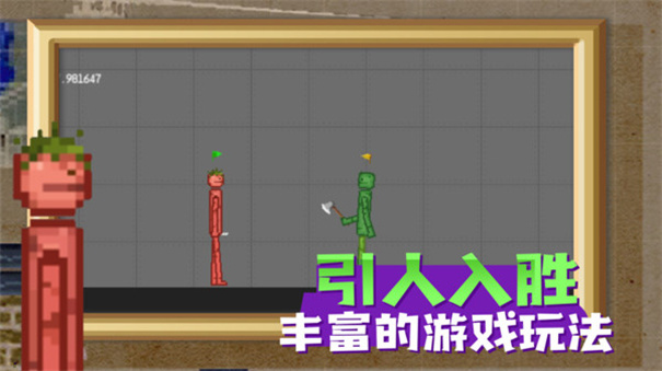 甜瓜游乐场国际服